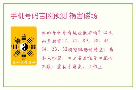 6位吉祥數字組合|6位吉祥数字组合大全 非常吉利发财的6位数字组合